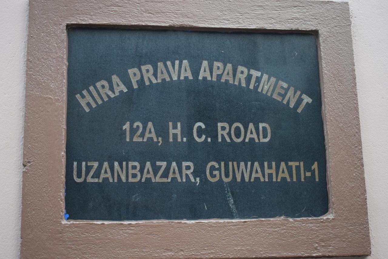 River Breeze Home A Comfort Stay Guwahati Exteriör bild